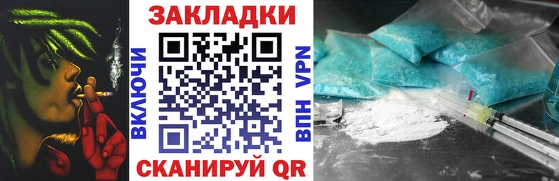 Наркота Невельск АМФЕТАМИН  ГАШ  Каннабис  Кокаин 