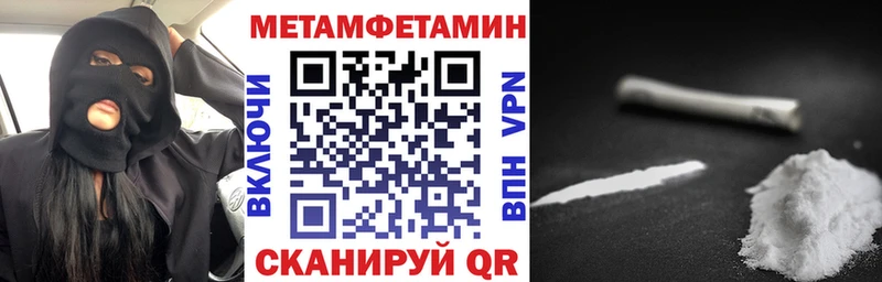 АМФ 98%  Невельск 