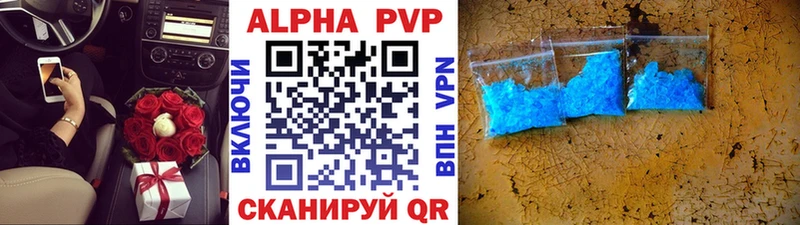 нарко площадка клад Невельск Alpha PVP кристаллы blacksprut вход