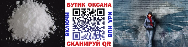 БУТИРАТ GHB  Невельск 