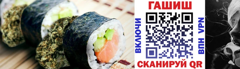 Cannafood конопля купить наркотики цена ссылка на мегу ТОР Невельск