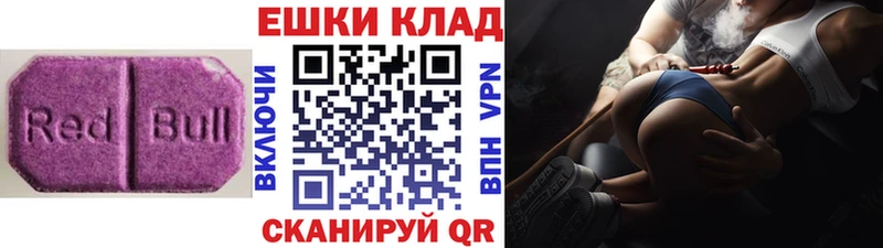 Экстази Дубай  Невельск 