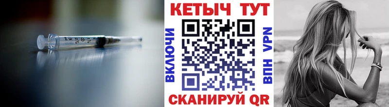 Кетамин VHQ Невельск