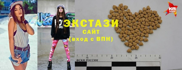тгк Абдулино