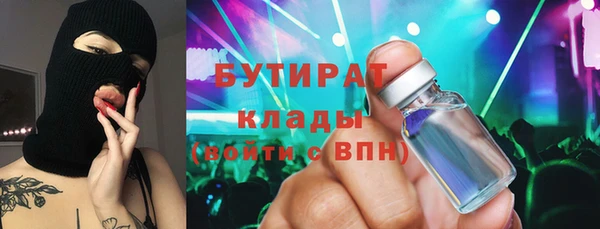 тгк Абдулино