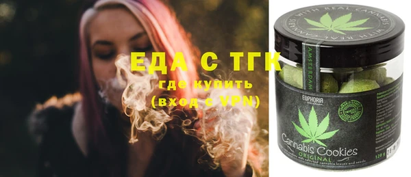 синтетический гашиш Абинск