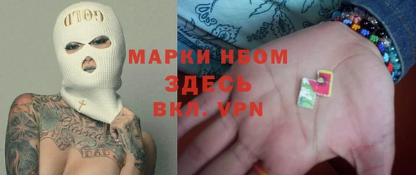 синтетический гашиш Абинск