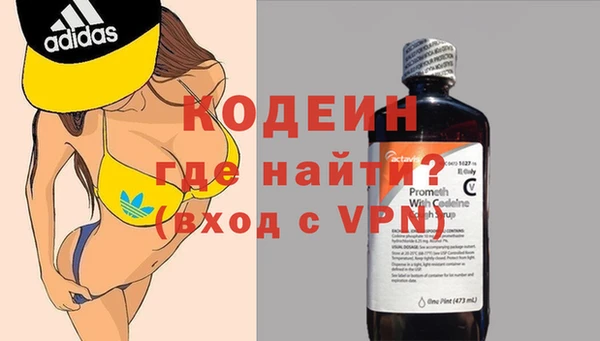 синтетический гашиш Абинск