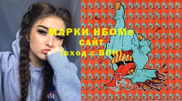 синтетический гашиш Абинск