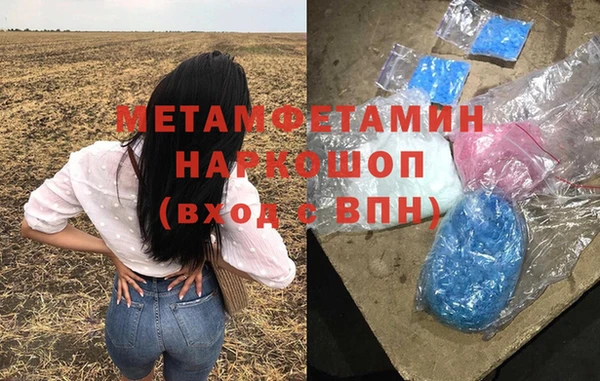 синтетический гашиш Абинск