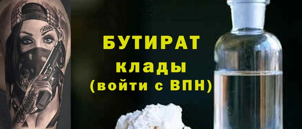 тгк Абдулино