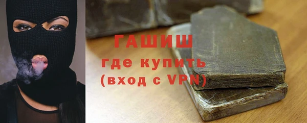 синтетический гашиш Абинск