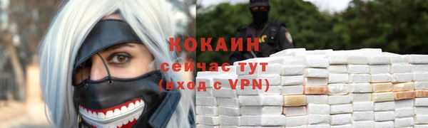 тгк Абдулино