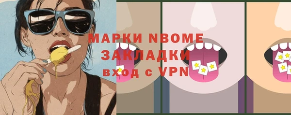 синтетический гашиш Абинск