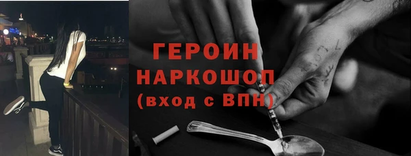 синтетический гашиш Абинск