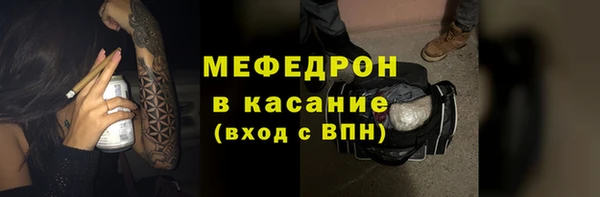 тгк Абдулино