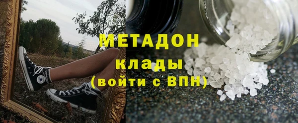 метадон Алексин