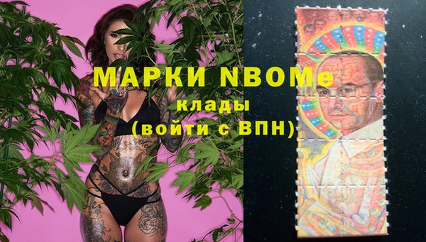 синтетический гашиш Абинск