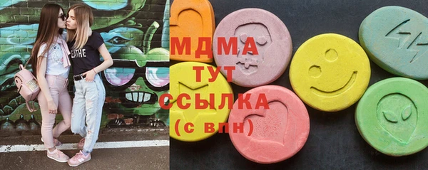 альфа пвп Абаза