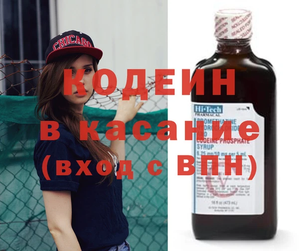 тгк Абдулино