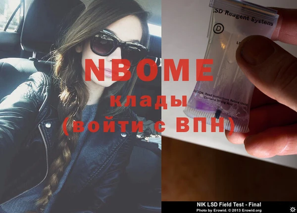 синтетический гашиш Абинск