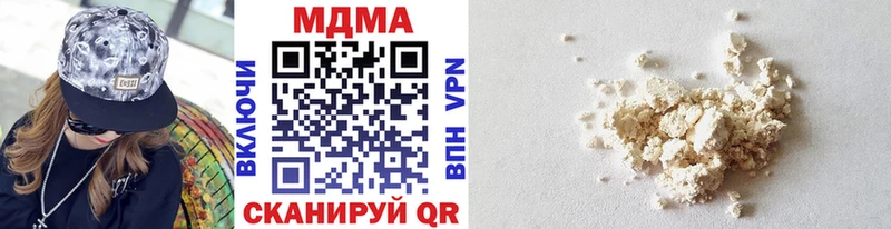 МЕГА сайт  Невельск  MDMA кристаллы 