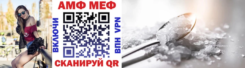 Метамфетамин мет  KRAKEN как зайти  Невельск 