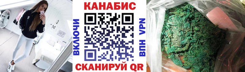 darknet состав  Невельск  Бошки марихуана планчик 